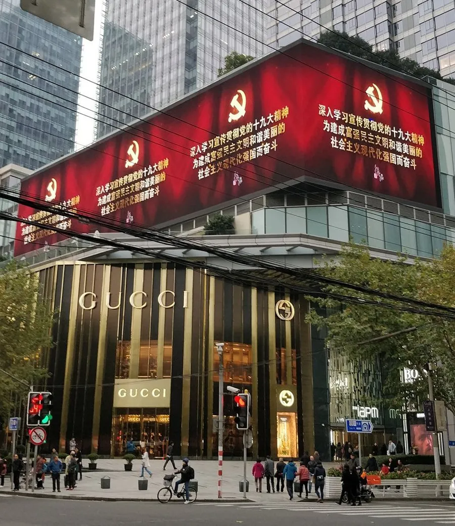 Neo-China